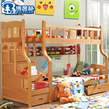 子母床高低床榉木上下铺组合双层床全实木儿童床男孩女孩成人家具