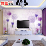 电视背景墙壁纸 客厅沙发卧室影视墙纸粘大型壁画 简约紫色蒲公英