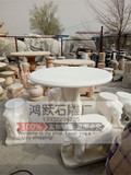 石雕汉白玉石桌石凳象礅一桌四凳庭院装饰户外石桌石凳