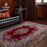巴泽蕾克 伊朗原装进口手工打结客厅卧室书房羊毛波斯地毯包邮