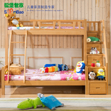 松堡榉木子母床 高低实木床双层床子母床 成人上下步梯柜组合床