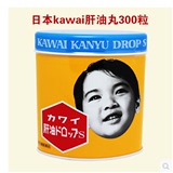 现货日本代购Kawai可爱的宝宝儿童孕妇肝油鱼油软糖丸A+D300粒