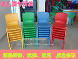 加厚儿童塑料椅子幼儿园专用椅宝宝靠背椅幼儿安全小椅子凳子