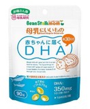 日本代购直邮正品beanstalk雪印DHA 孕期哺乳期鱼油 孕妇专用DHA