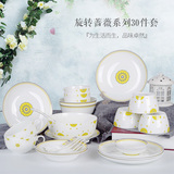 餐具套装碗盘56头骨瓷景德镇韩式陶瓷器套碗整套创意碗碟套装家用