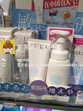 日本代购芙丽芳丝氨基酸洗面奶无添加敏感肌孕妇可用保湿修复不紧