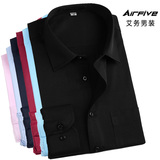 AIR男士长袖衬衫 商务正装大码春季薄款纯色中年黑色职业免烫衬衣