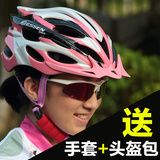 ESSEN山地公路单车自行车骑行头盔一体成型安全帽子男女装备配件