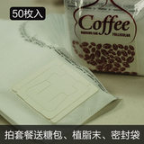 啡晨 挂耳咖啡滤袋咖啡粉过滤纸袋日本进口滴滤式手冲咖啡滤纸