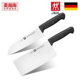 德国双立人刀具菜刀切片刀多用刀2件套装 厨房家用不锈钢切菜刀