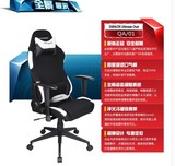 迪锐克斯 DXRACER QA01 电竞人体工程学电脑椅/老板椅/办公座椅