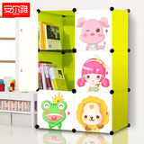 安尔雅带门儿童书柜自由组合简易书架小格子现代简约柜子组装柜
