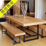 欧式复古实木组合做旧铁艺餐桌椅子组装个性咖啡酒店办公会议长桌