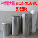 不锈钢水桶带盖加厚家用食品桶商用汤桶大容量不锈钢桶60cm龙头80