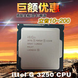 奔腾最高频 G3250 3.2G 1150CPU 散片有Intel/英特尔 奔腾G3258