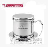 TIAMO amour越南咖啡壶 不锈钢 冲泡壶免滤纸冲杯 咖啡滤器HG2686