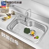2015年新品上市 韩国白鸟水槽 原装进口大单槽 厨房水池套餐RS820