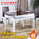 餐桌钢化玻璃桌子椅客厅现代简约组合多功能餐台小户型伸缩餐桌椅