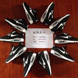 [转卖]小条鞋柜Nike Air Max90 黑白奥利奥 新