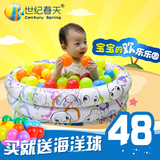 婴儿充气玩具海洋球球池1-3岁宝宝游泳池戏水池儿童洗澡盆波波池