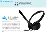 SENNHEISER/森海塞尔 pc3头戴式电脑耳麦 麦克风带话筒游戏耳机