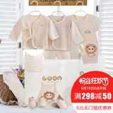 新生儿礼盒纯棉婴儿衣服夏季短袖满月宝宝礼物刚出生初生母婴用品