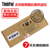 原装联想LENOVO Thinkpad X240 X250 T440S T450 T450S 内置电池
