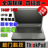 ThinkPad T430(23421J7) T440S T440P T450S P50 P70 X230 X240