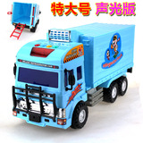 正品儿童大号工程车玩具 冷藏车/保鲜车/货柜卡车 运输汽车模型