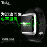 Toplux智能手环 蓝牙运动防水计步器 心率睡眠可穿戴适配ios安卓