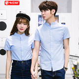 七贝勒夏季新款韩版情侣装英伦修身纯色棉麻立领青年男女短袖衬衫