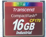 创见 工业级CF卡 16G Transcend Industrial CompactFlash CF170