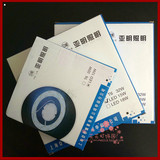 上海亚明LED贴片12/15/18W吸顶灯改造灯板替代环形环型节能灯管