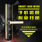 九万里指纹锁家用防盗门电子锁密码锁门锁wifi智能锁视频开锁秒杀