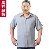休闲气质短袖爸爸装衬衫 中老年男装夏装中年老年人男士衬衣服饰