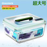 韩国玻璃保鲜盒长方形乐扣密封盒水果蔬菜冷臧冰箱大容量特超大码