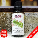 包邮促销~美国Now Foods lemongrass天然100%柠檬草香茅精油30ml