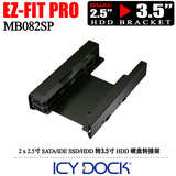 ICY DOCK艾西达克MB082SP 双2.5寸软驱位硬盘位/固态硬盘转接架