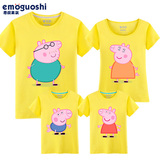 亲子装一家三口四口佩佩母女童装小猪佩琪短袖T恤粉红猪小妹衣服