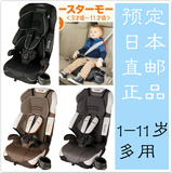 日本代购正品直邮Combi/康贝joytrip儿童汽车安全座椅增高垫