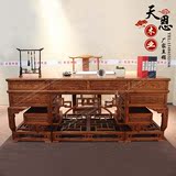 中式仿古实木书桌椅组合2米祥云大班台榆木办公桌写字台明清古典