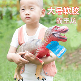大号软体恐龙仿真软胶恐龙暴龙剑齿龙腕龙会叫的儿童恐龙模型玩具
