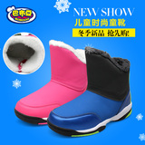 专柜正品Bobdog巴布豆冬季雪地靴低筒短靴童鞋男靴子BW8539095