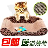 猫抓板瓦楞纸大号 宠物猫磨爪沙发猫咪用品玩具送猫薄荷包邮
