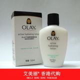 进口OLAY玉兰油滋润保湿乳液150ml敏感肌肤专用香港正品代购