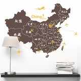 定制中国地图墙贴画贴纸书房办公室墙面装饰品儿童房幼儿园背景墙