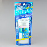 日本代购 资生堂 安热沙 蓝瓶防晒霜乳90g SPF50 增量版