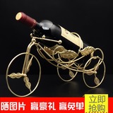 欧式红酒架铁艺红酒架 时尚酒瓶架 弹簧单车款葡萄酒架金色古铜色
