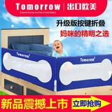 家床边护栏加高婴儿童围栏床上挡板升降防摔安全床拦