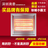 深圳奥普集成吊顶黄金管超薄浴霸 碳纤维浴霸卫生间取暖器正品